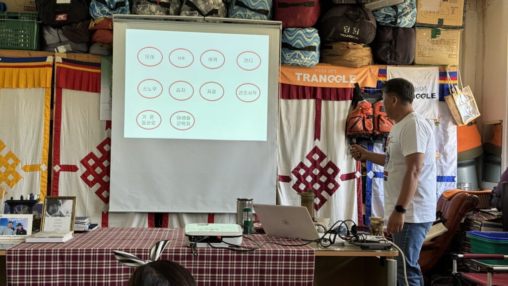 LNT Level 1 Instructor 리브노트레이스 레벨 1 강사 자격증 취득